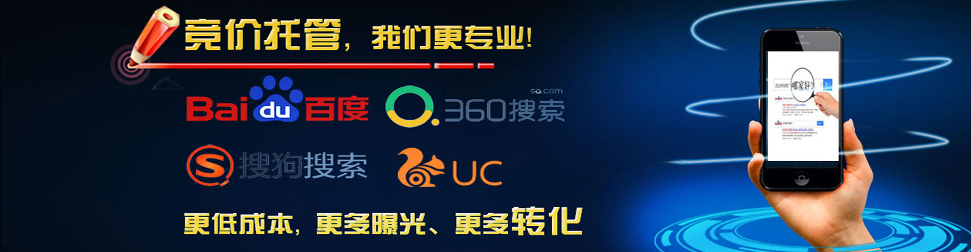 惠民百度推广排名